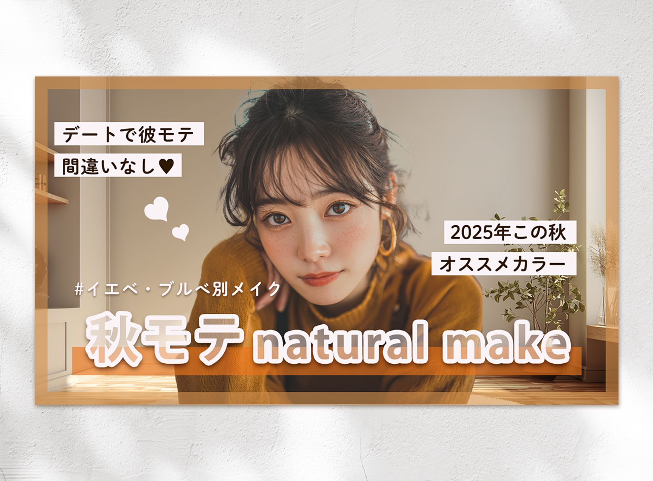 YouTubeサムネイル-1