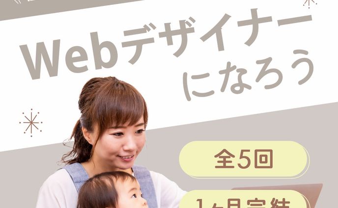 【Famm様】広告バナー