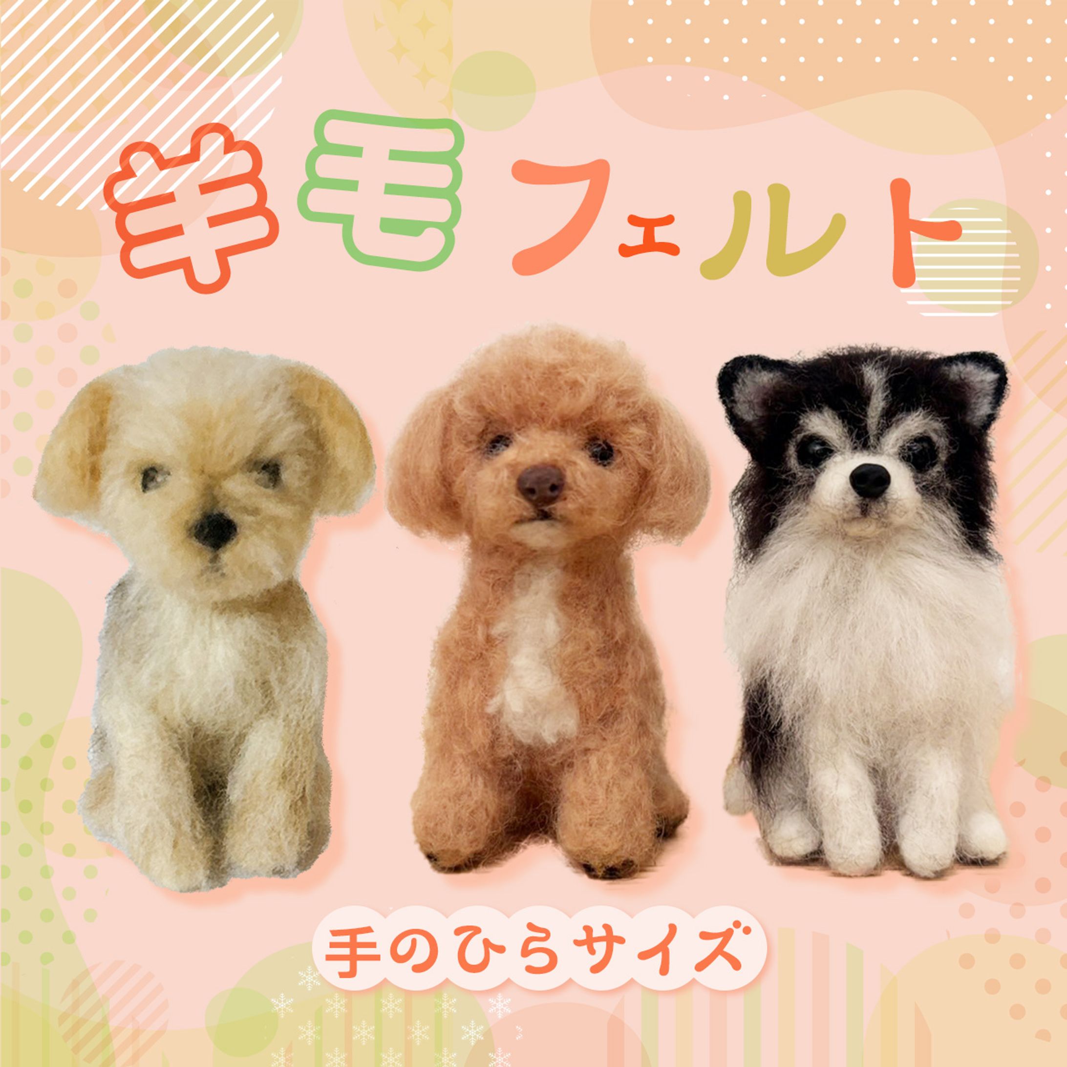 【SNS】商品紹介（cocoeliena様）-1