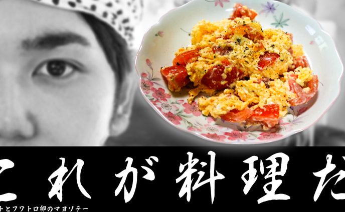 サムネイル制作 17