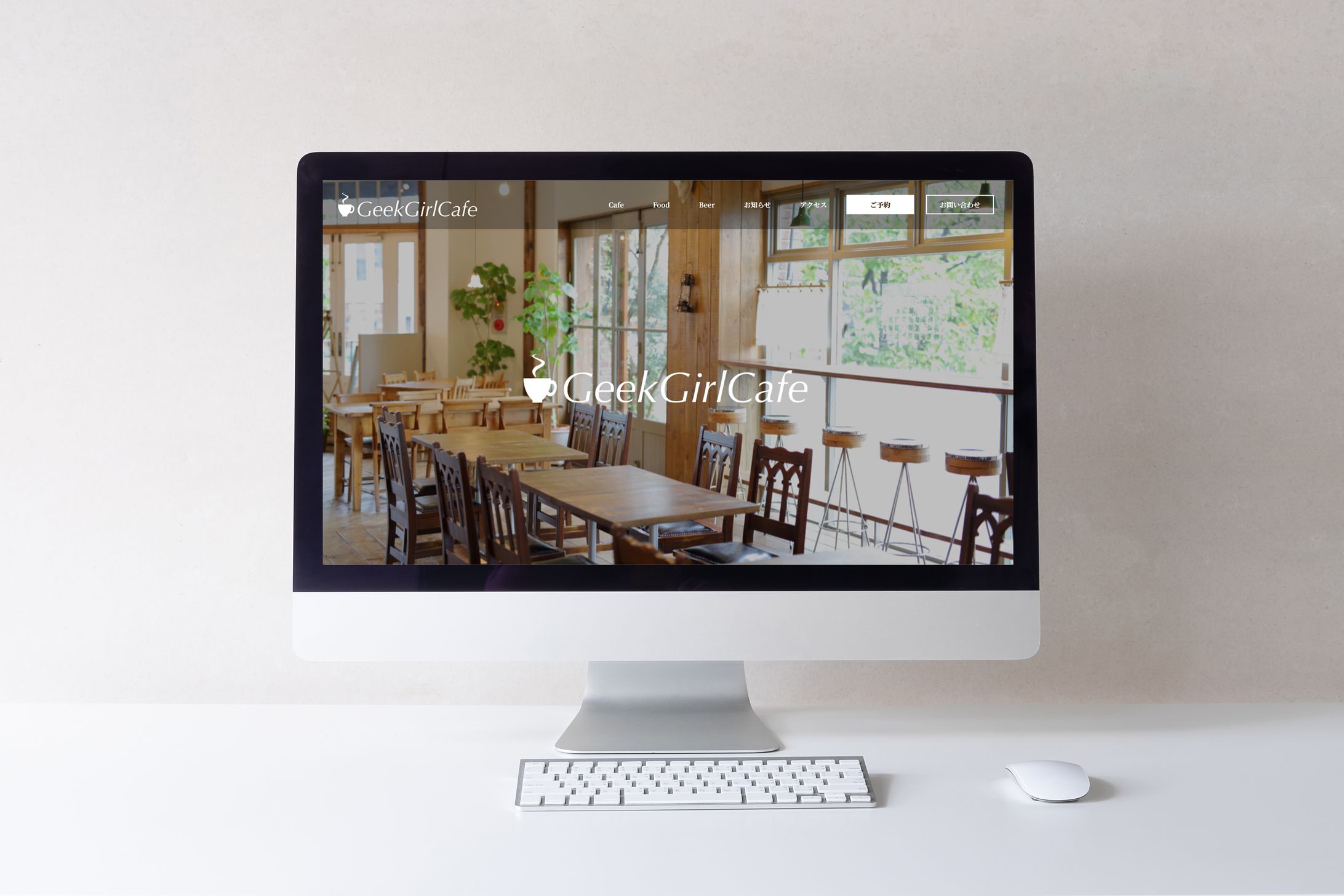 Geek Girl Cafe-1