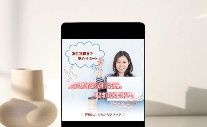 バナー