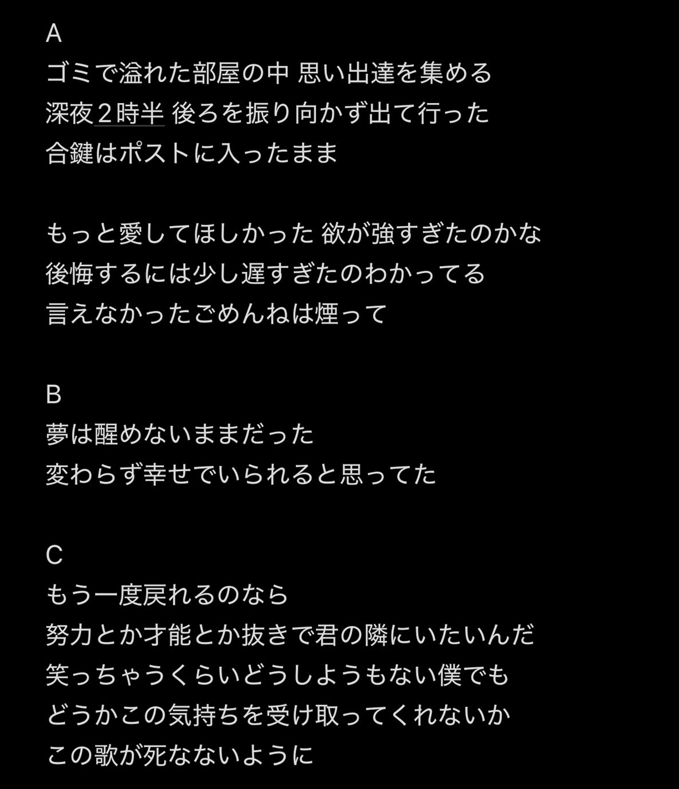 一時の夢と御伽の噺-1