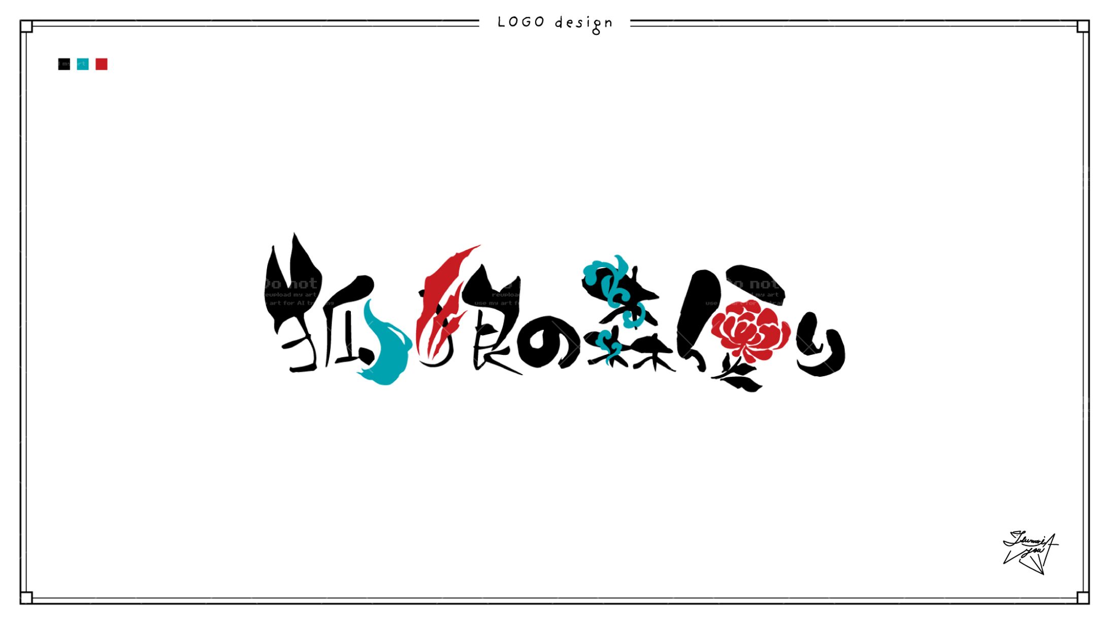 【依頼】Logo-1
