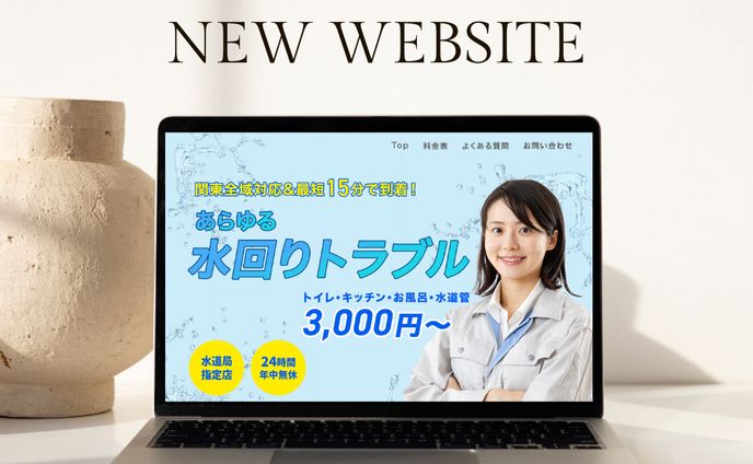 経営者、モックアップ