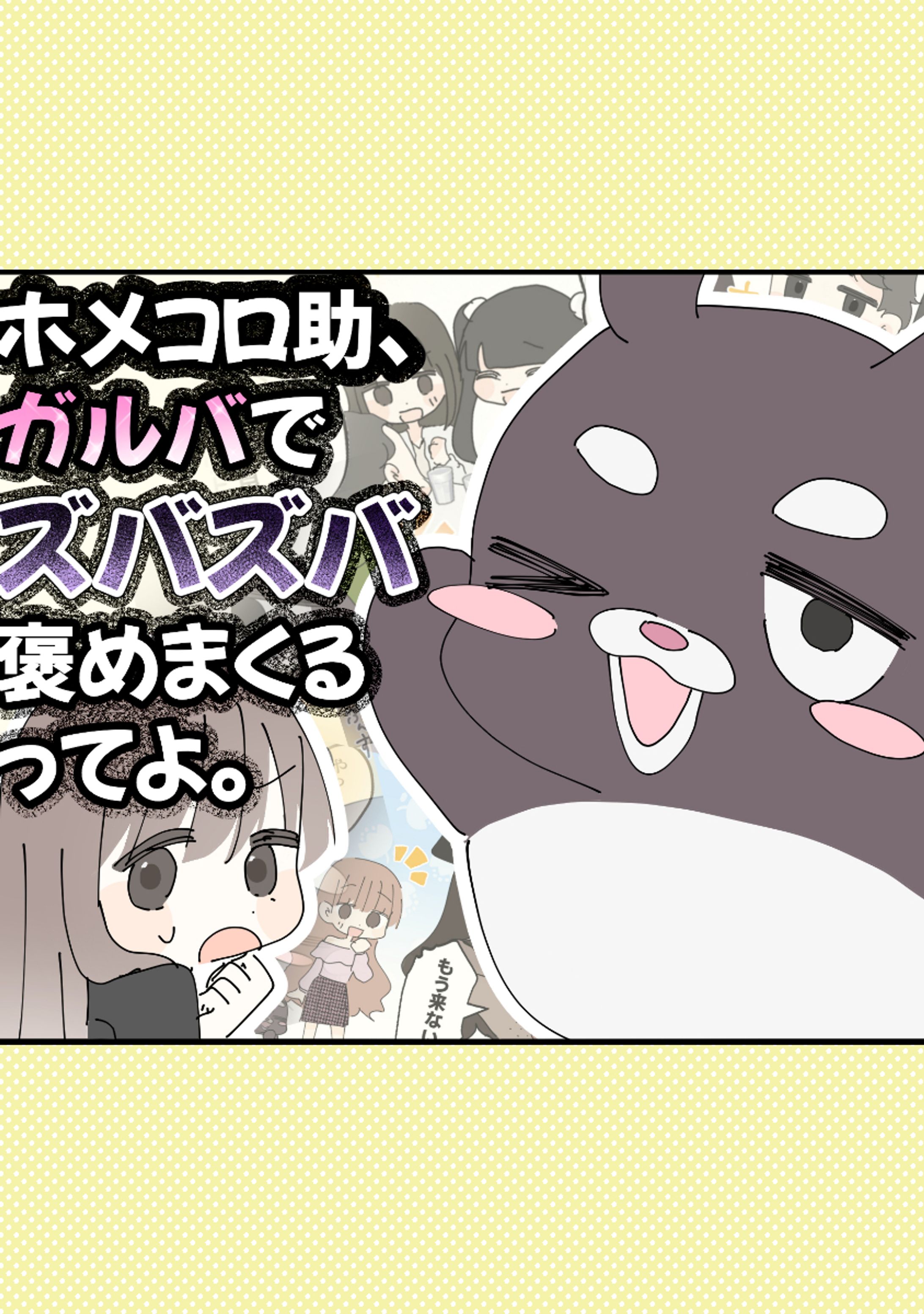 【ご依頼】エッセイ-1