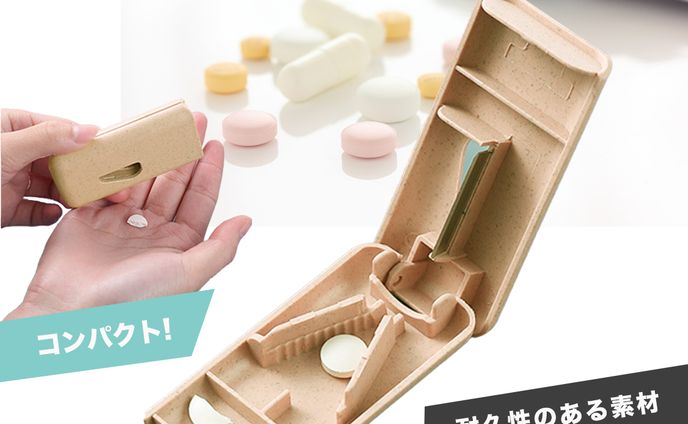 ECサイト商品デザイン
