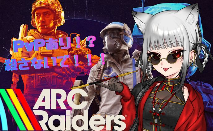 PVPあり！？ 殺さないで！！！