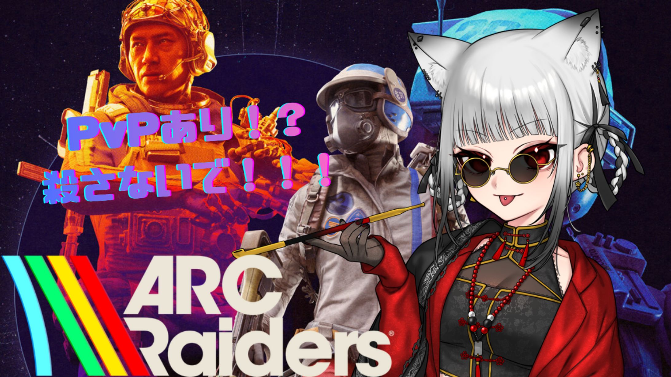 PVPあり！？ 殺さないで！！！-1