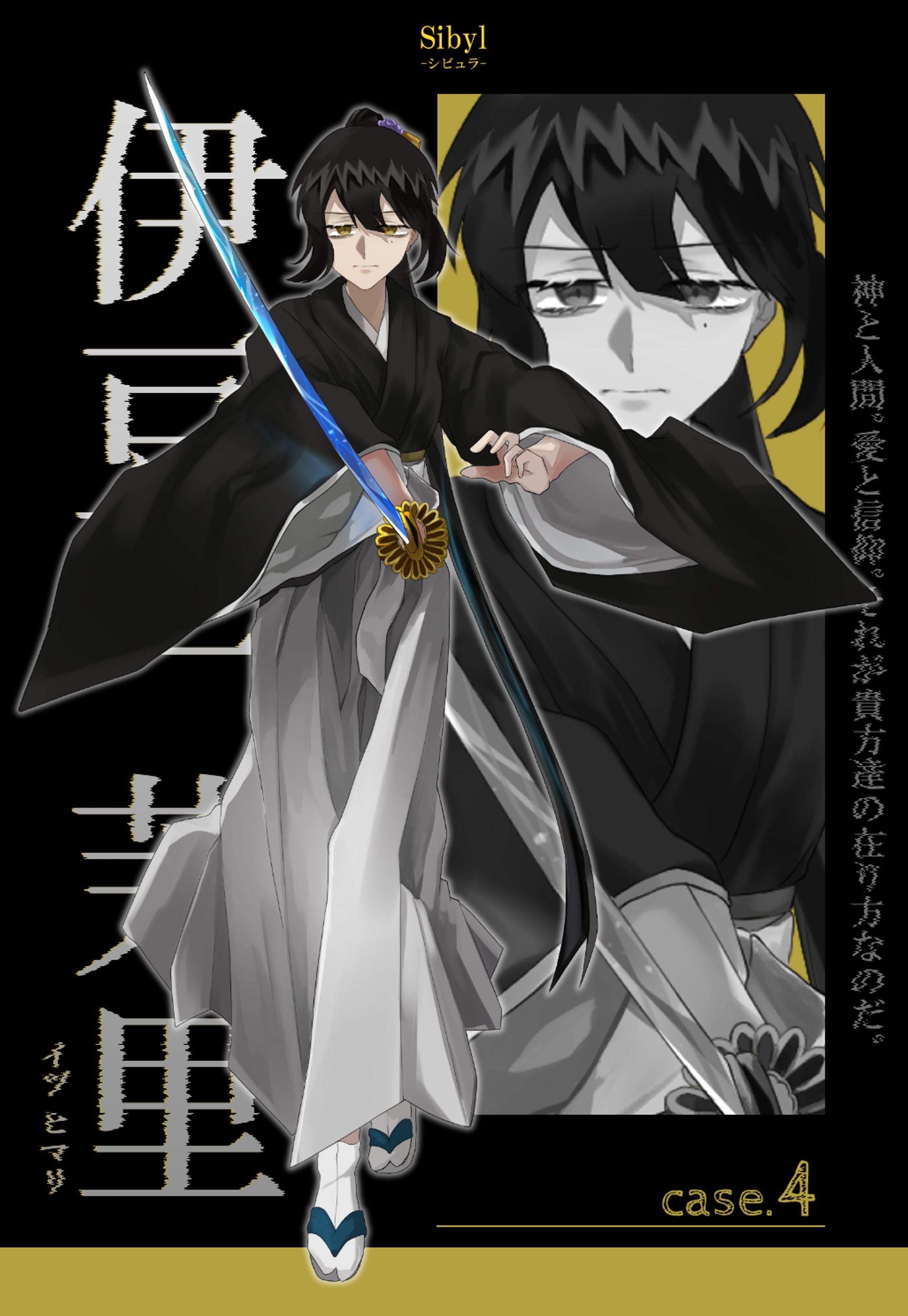 戦闘立ち絵-1