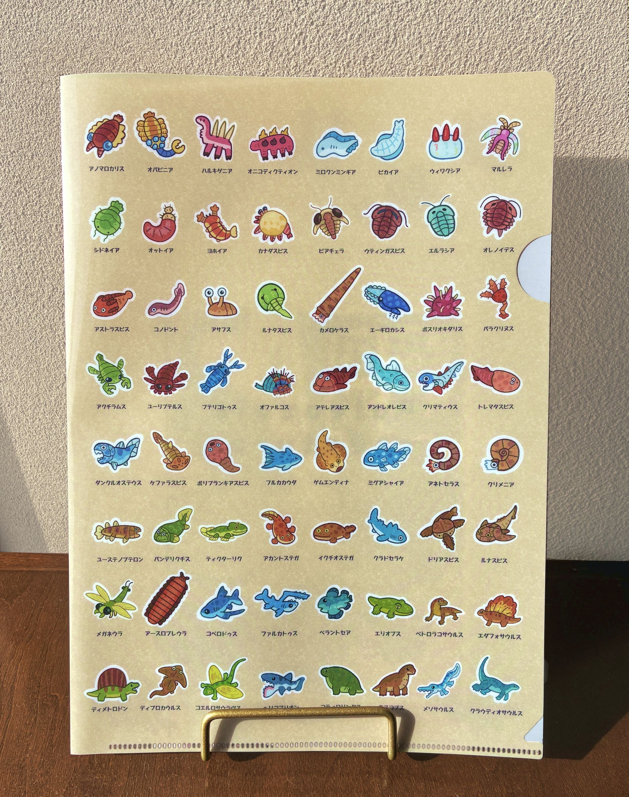 古生代のいきものたちクリアファイル-1