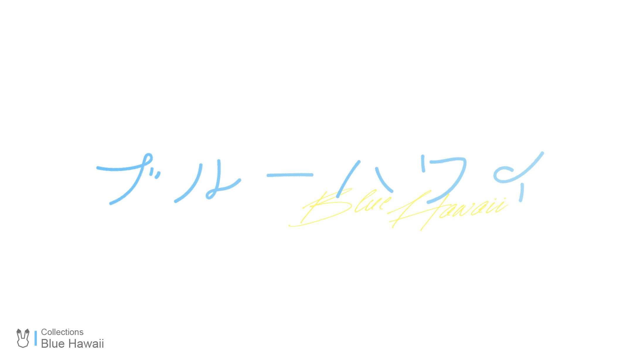 Type Design / ブルーハワイ-1