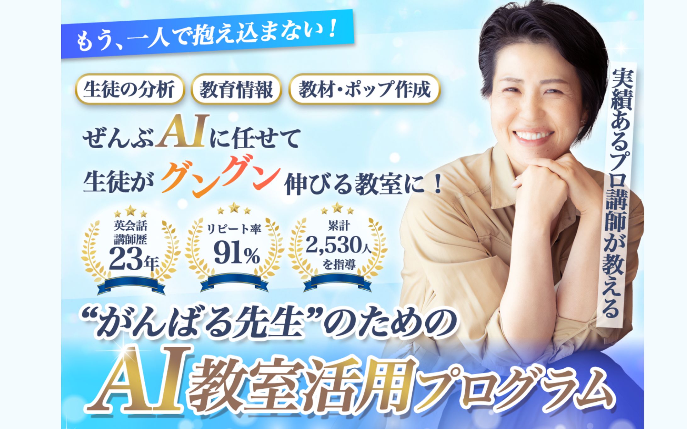 ファーストビュー-1