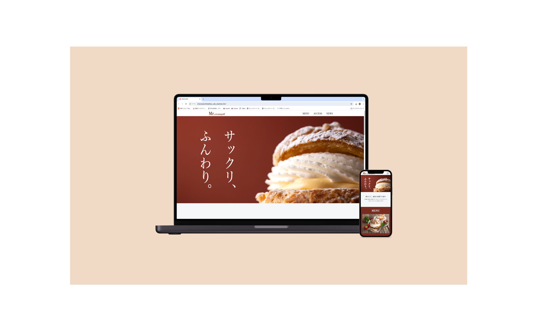 カフェサイト　架空サイト-1