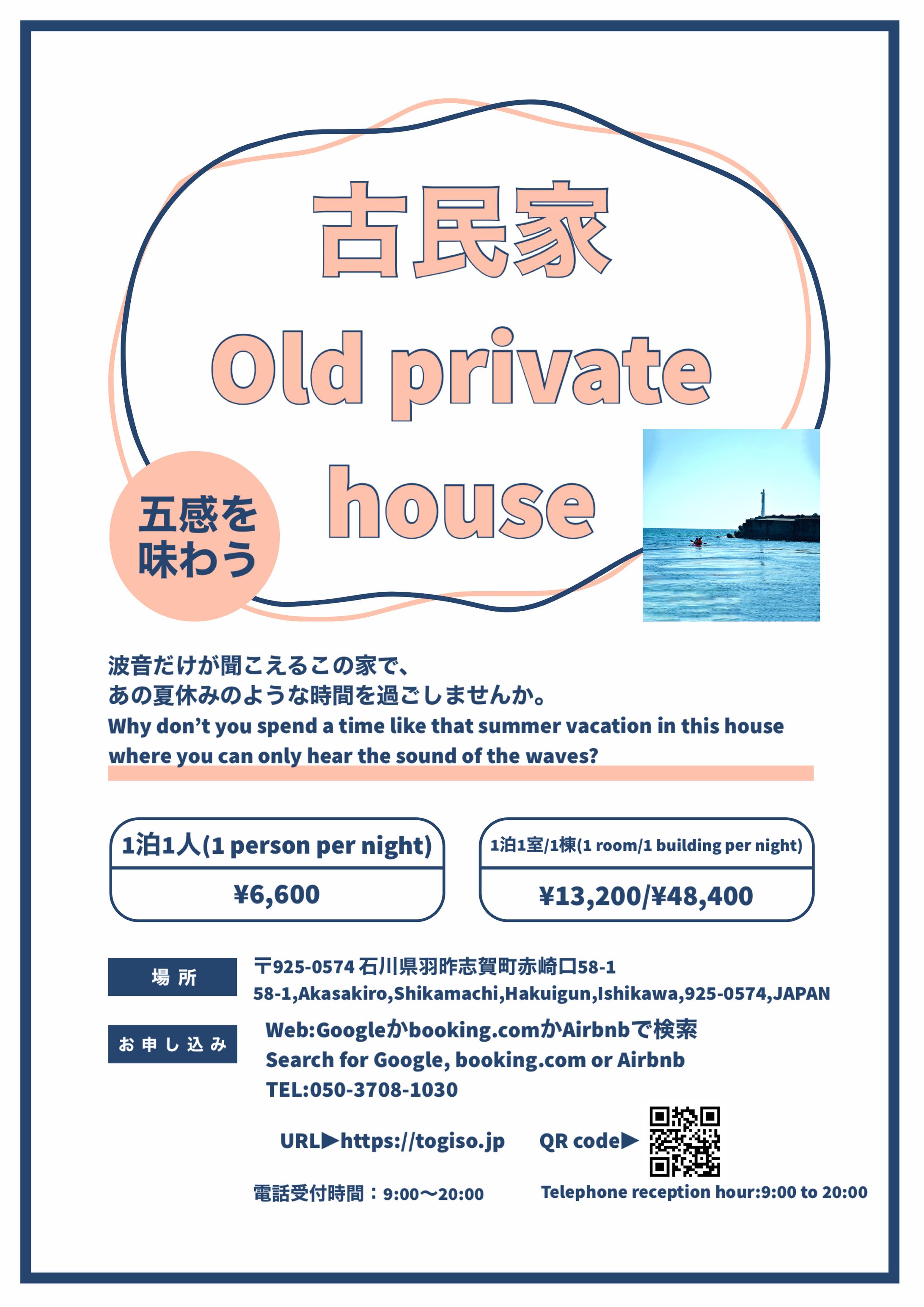 学校作り　団体　PBL-1