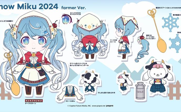2024、sns