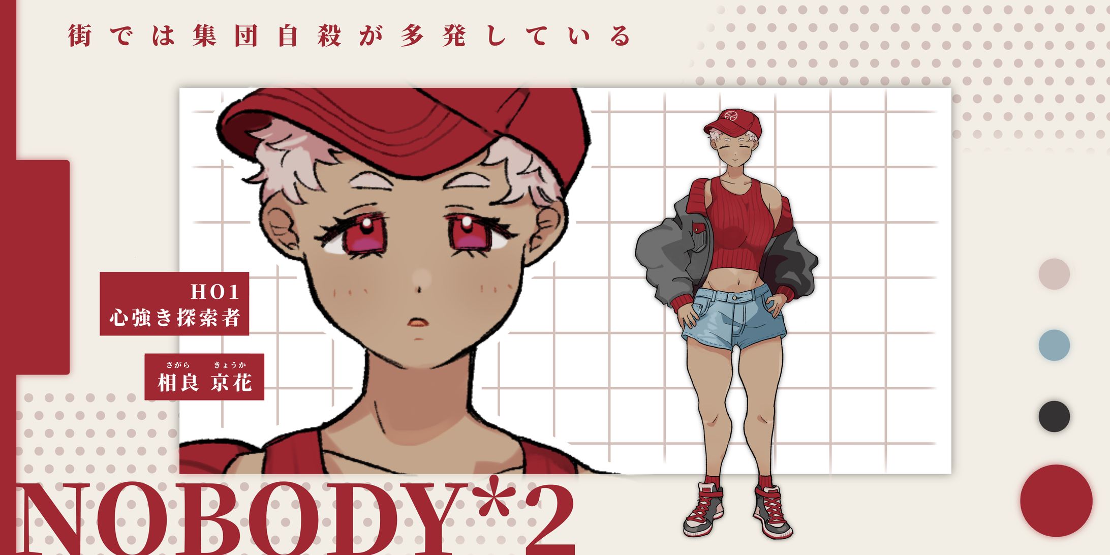 TRPG 立ち絵イラスト-1