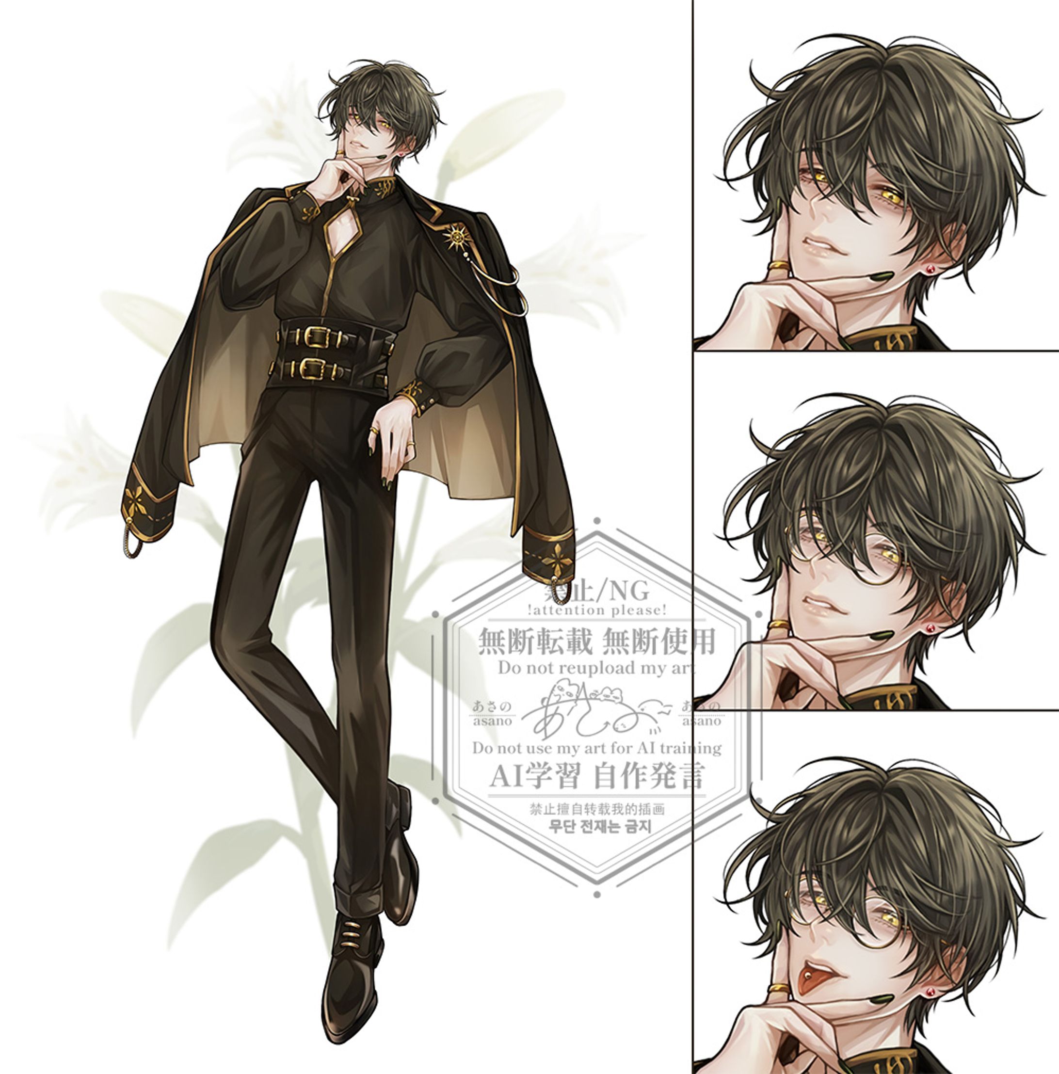 【創作イラスト：黄│立ち絵(差分2枚)】-1