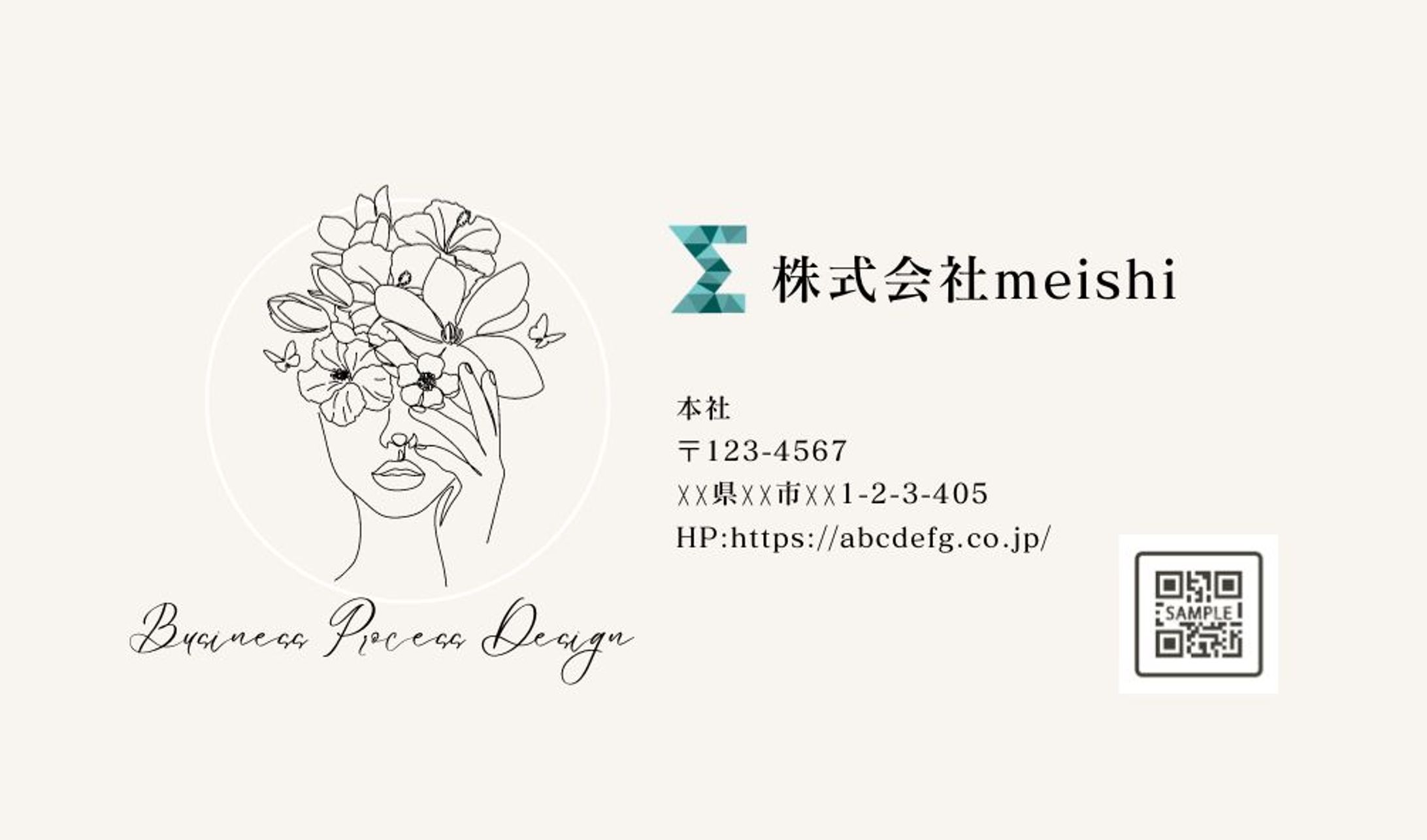 ITコンサルタント企業様-1