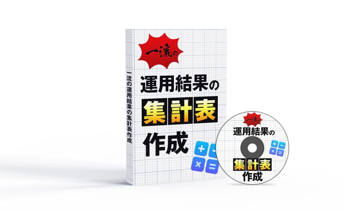 【電子書籍表紙デザイン】