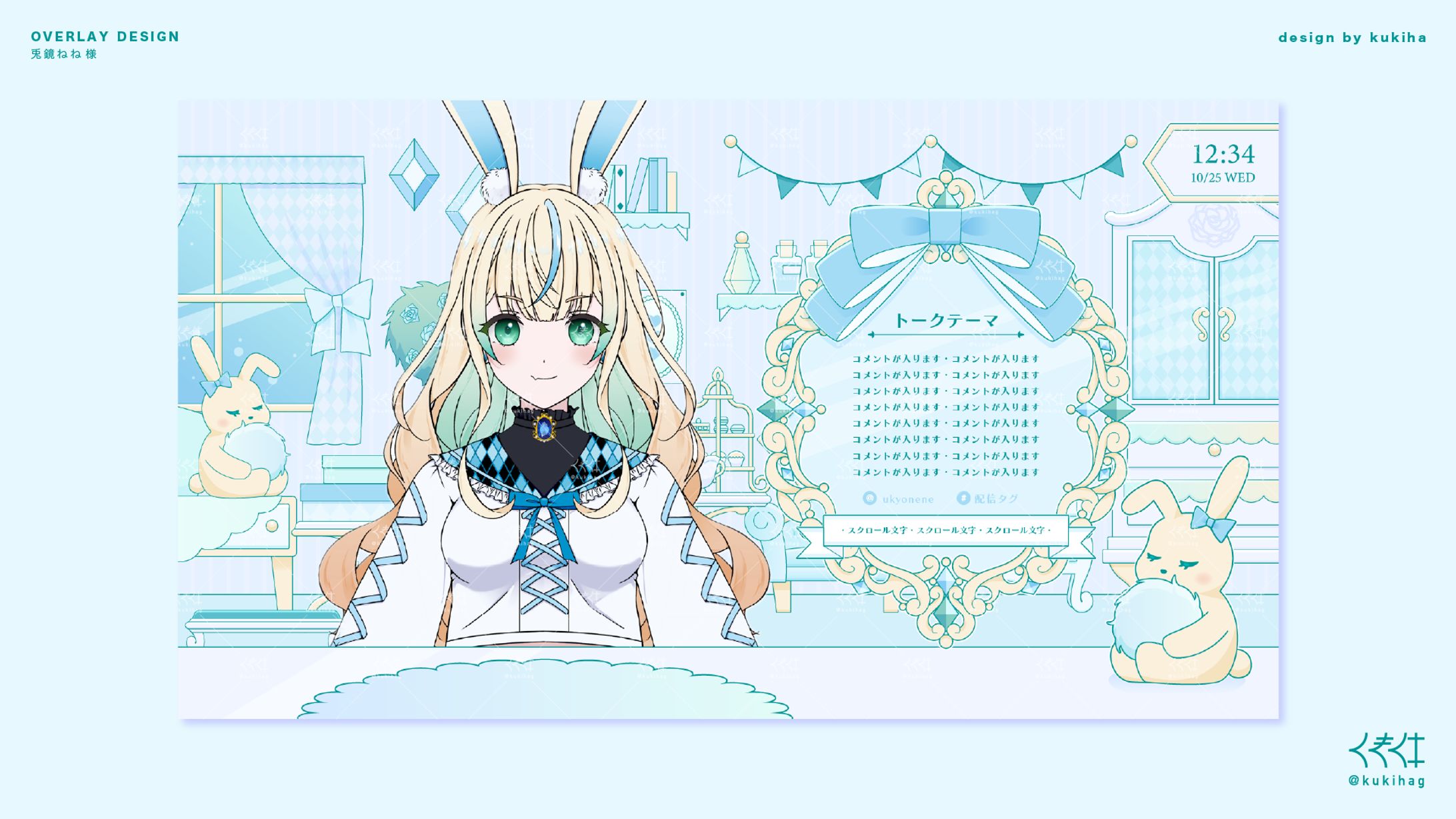  雑談・ゲーム用配信画面-1