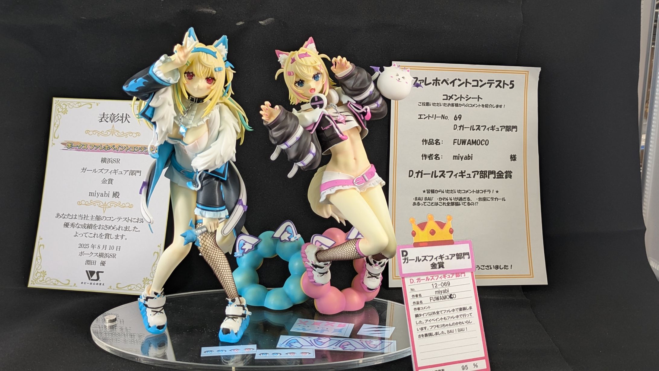 ファレホペイントコンテスト5 横浜 ガールズ部門金賞-1