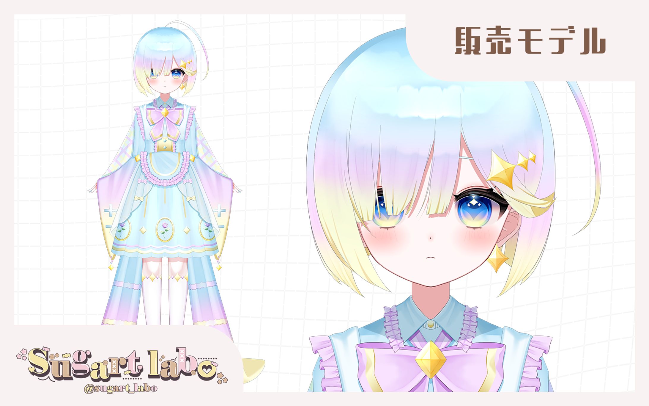 【パーツ分けイラスト】-1