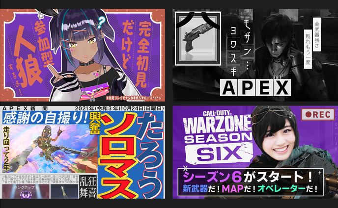 ゲーム実況系YouTubeサムネイル