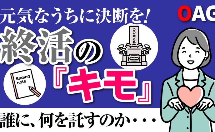 dtpデザイナー、サムネイル制作