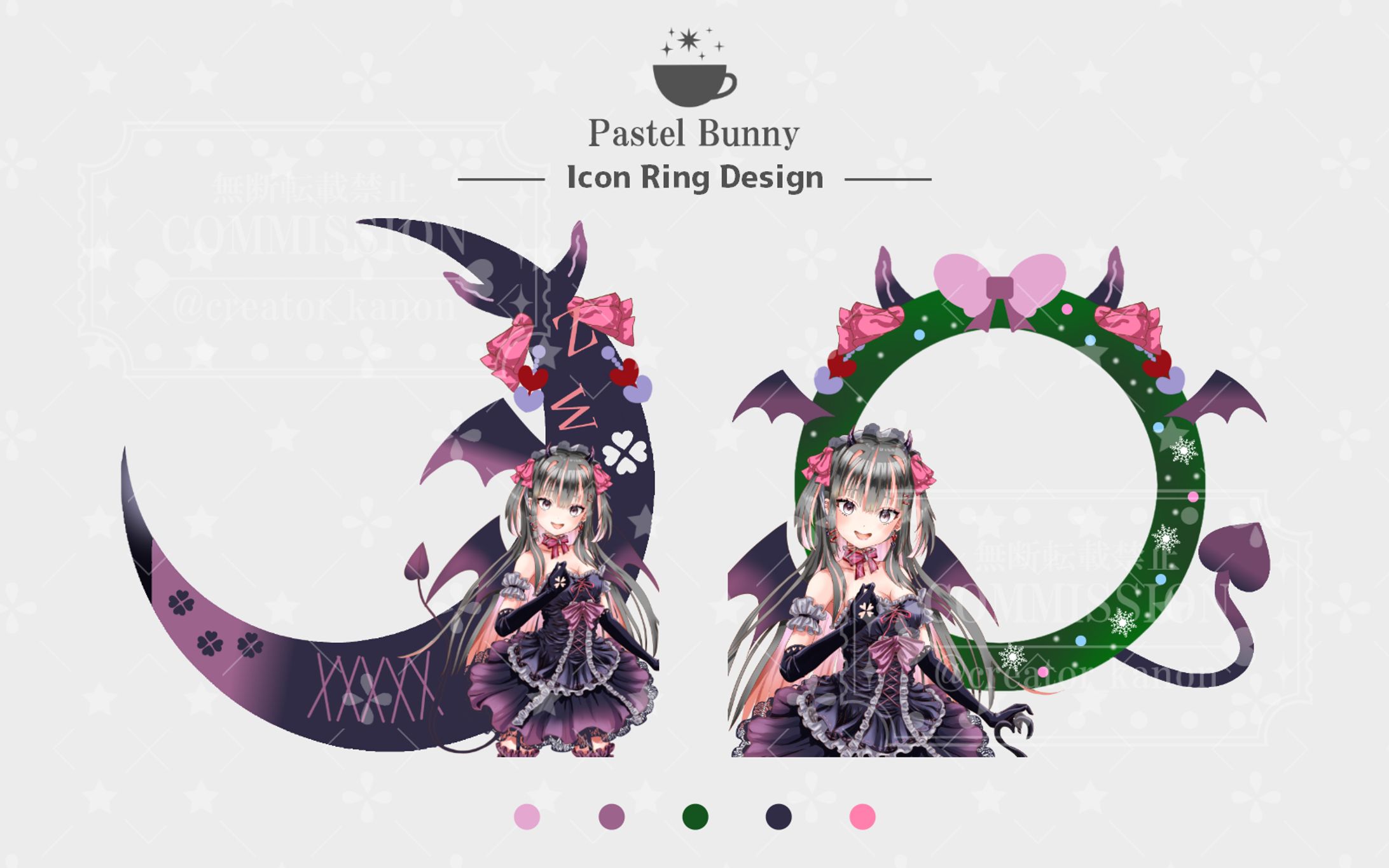 サンプル アイコンリング-1