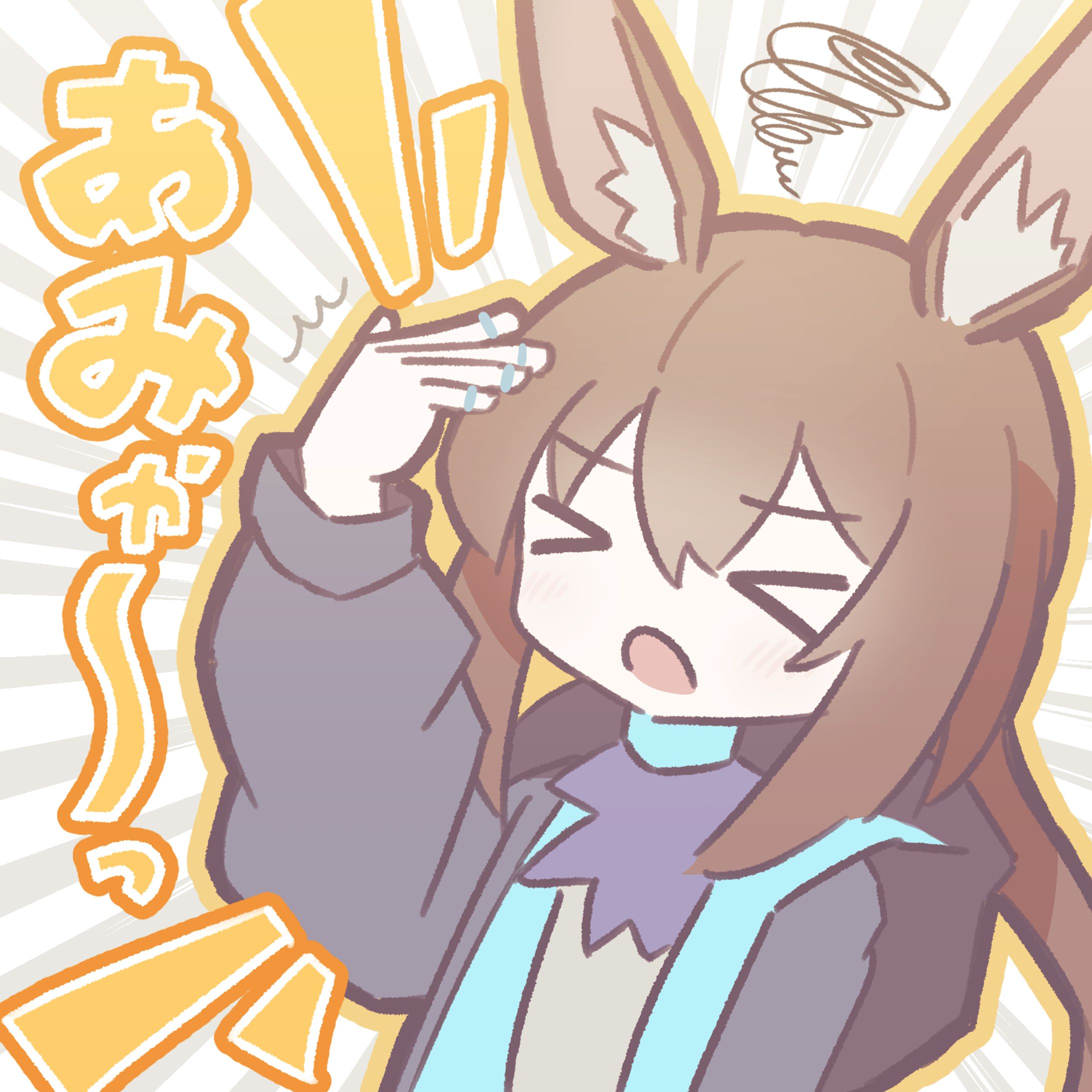 二次創作 スタンプ風 20250810-1