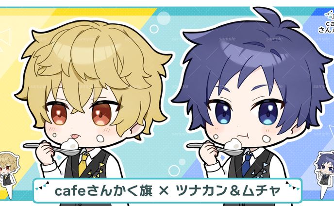 株式会社UMM様『cafeさんかく旗×ツナムチャコラボ』  グッズ