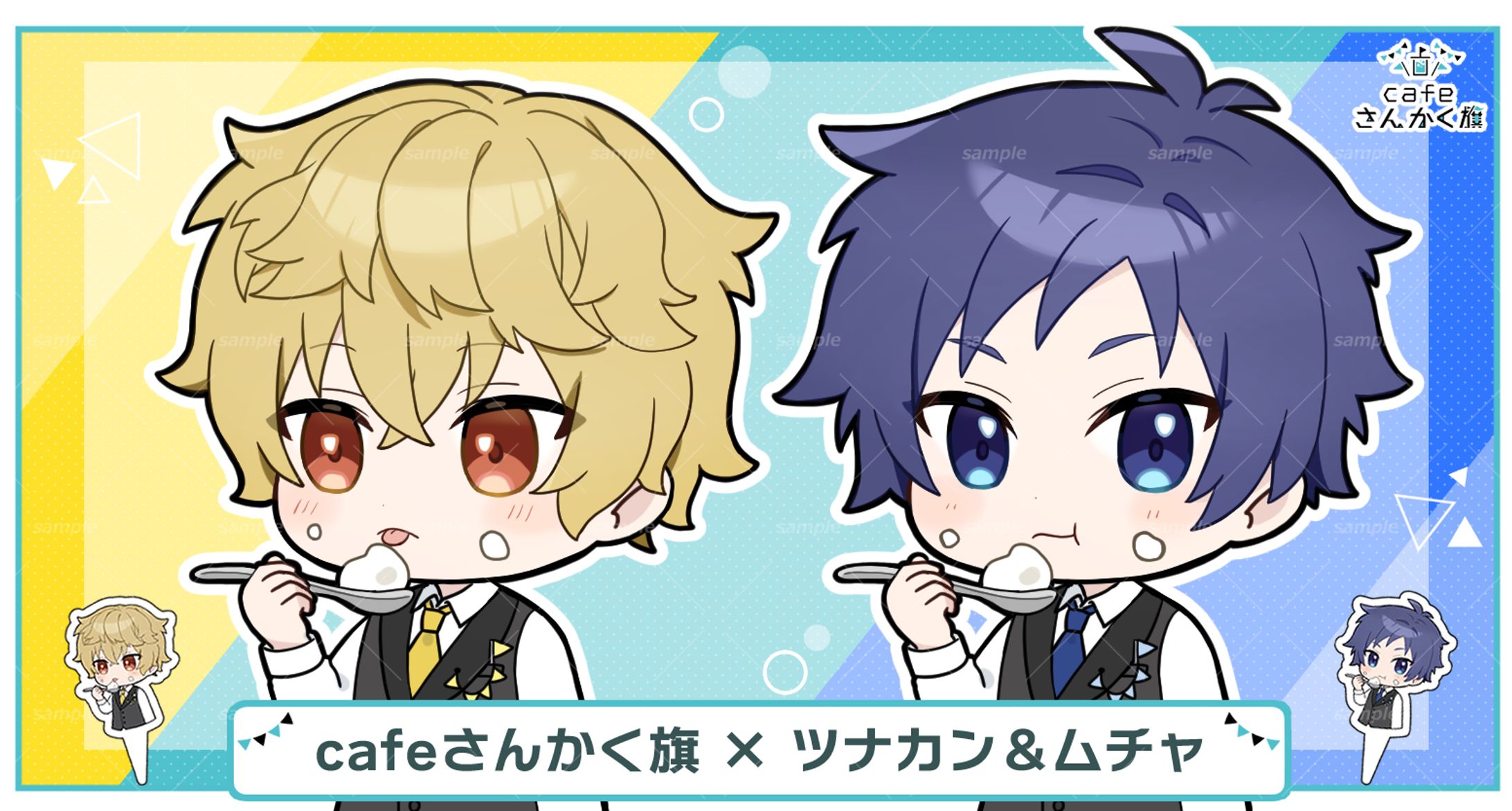 株式会社UMM様『cafeさんかく旗×ツナムチャコラボ』  グッズ-1