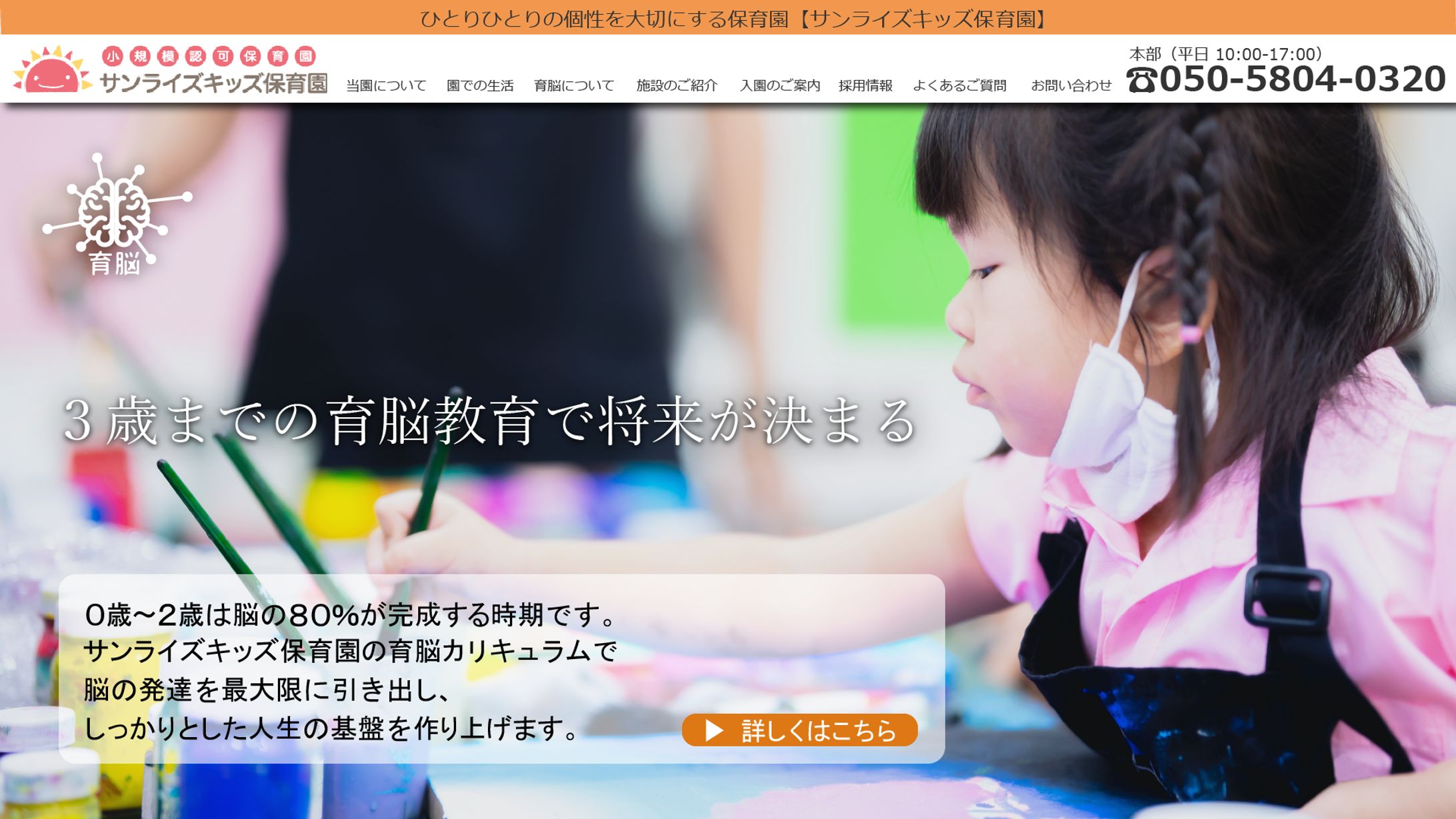 WEBデザイン集-1