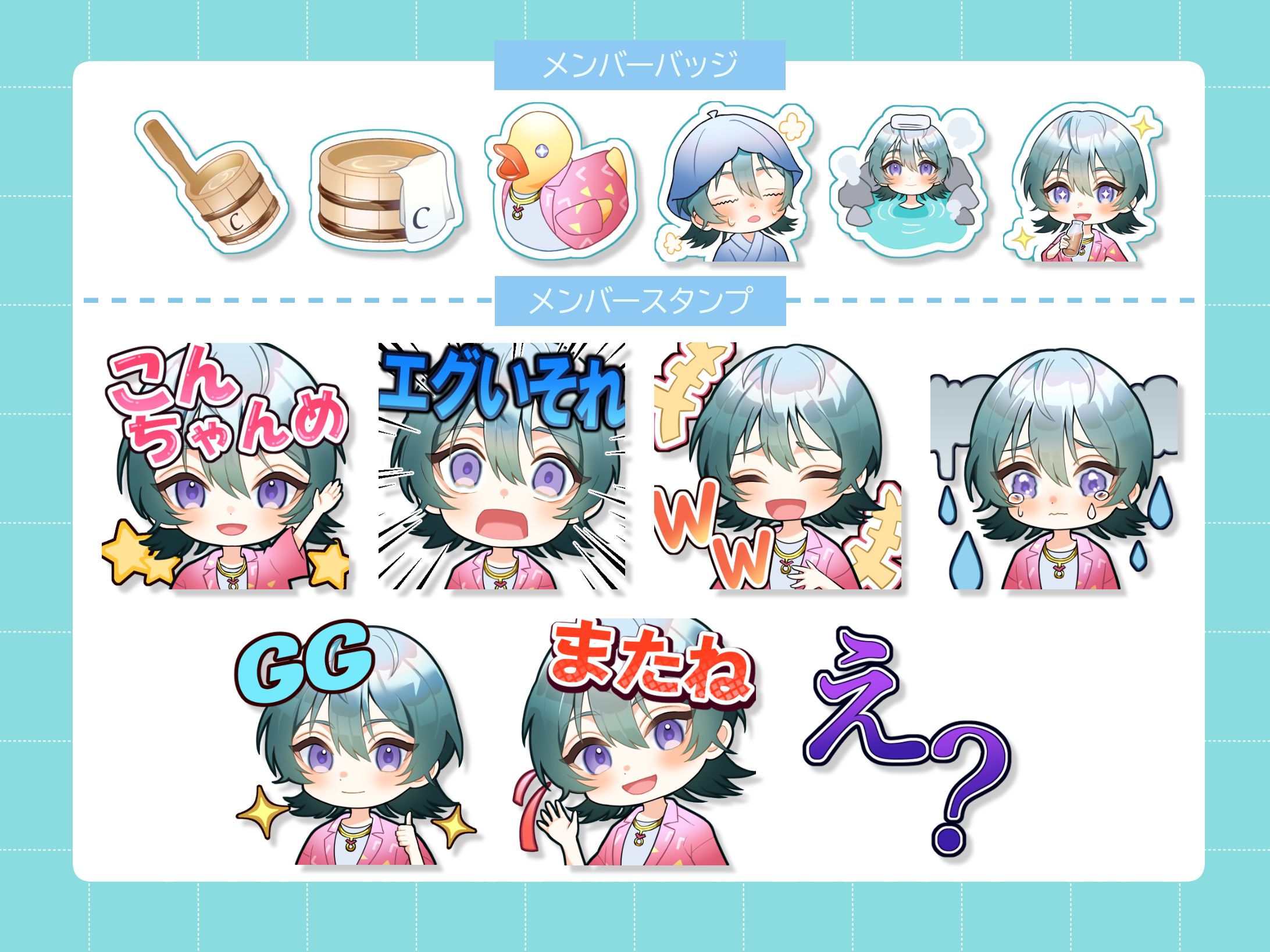 Commission/YouTubeメンバーシップスタンプ&バッジイラスト制作、デザイン-1