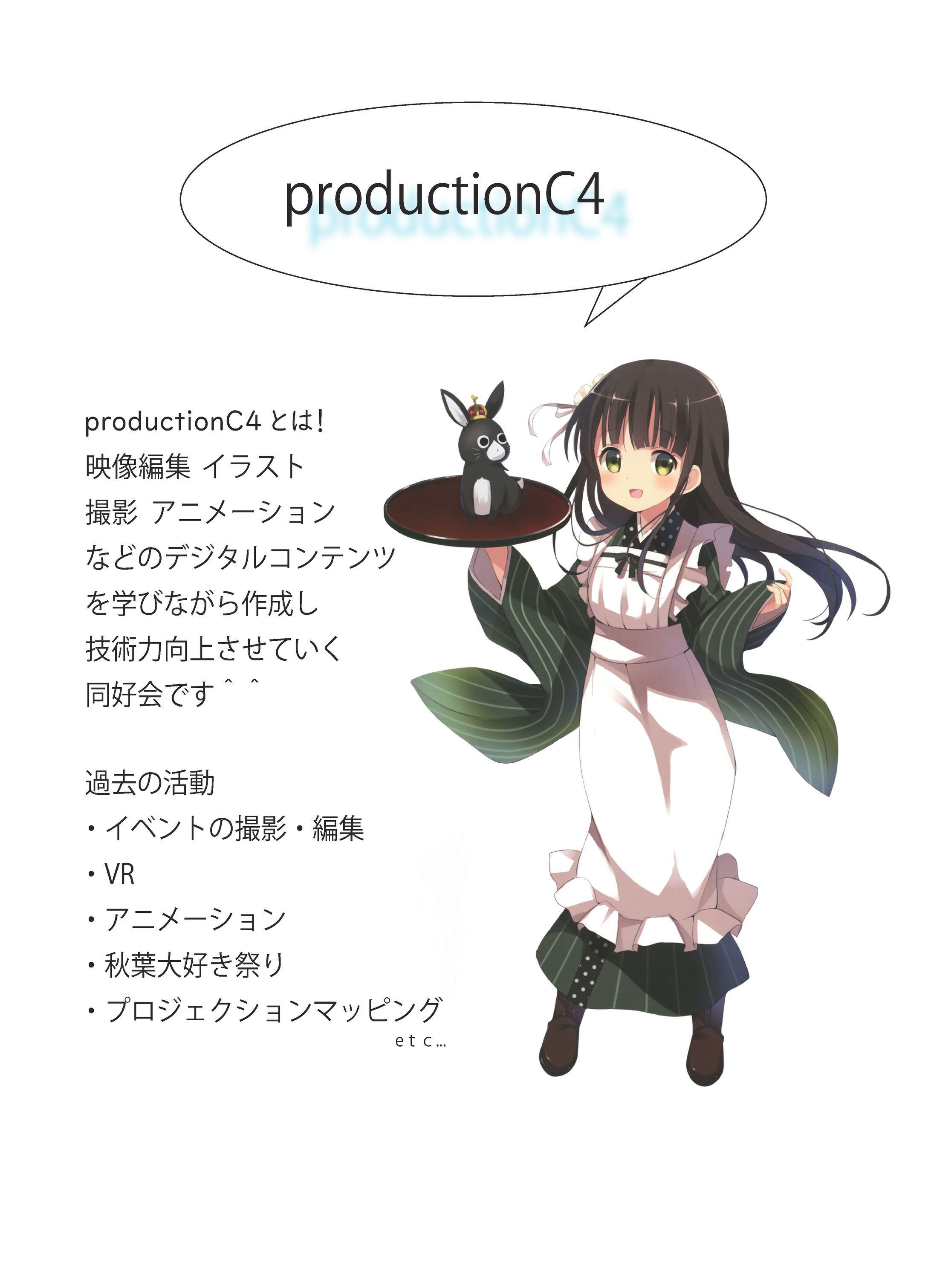 ポスター作成-1