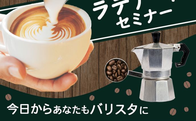 webデザイン、ワンピース