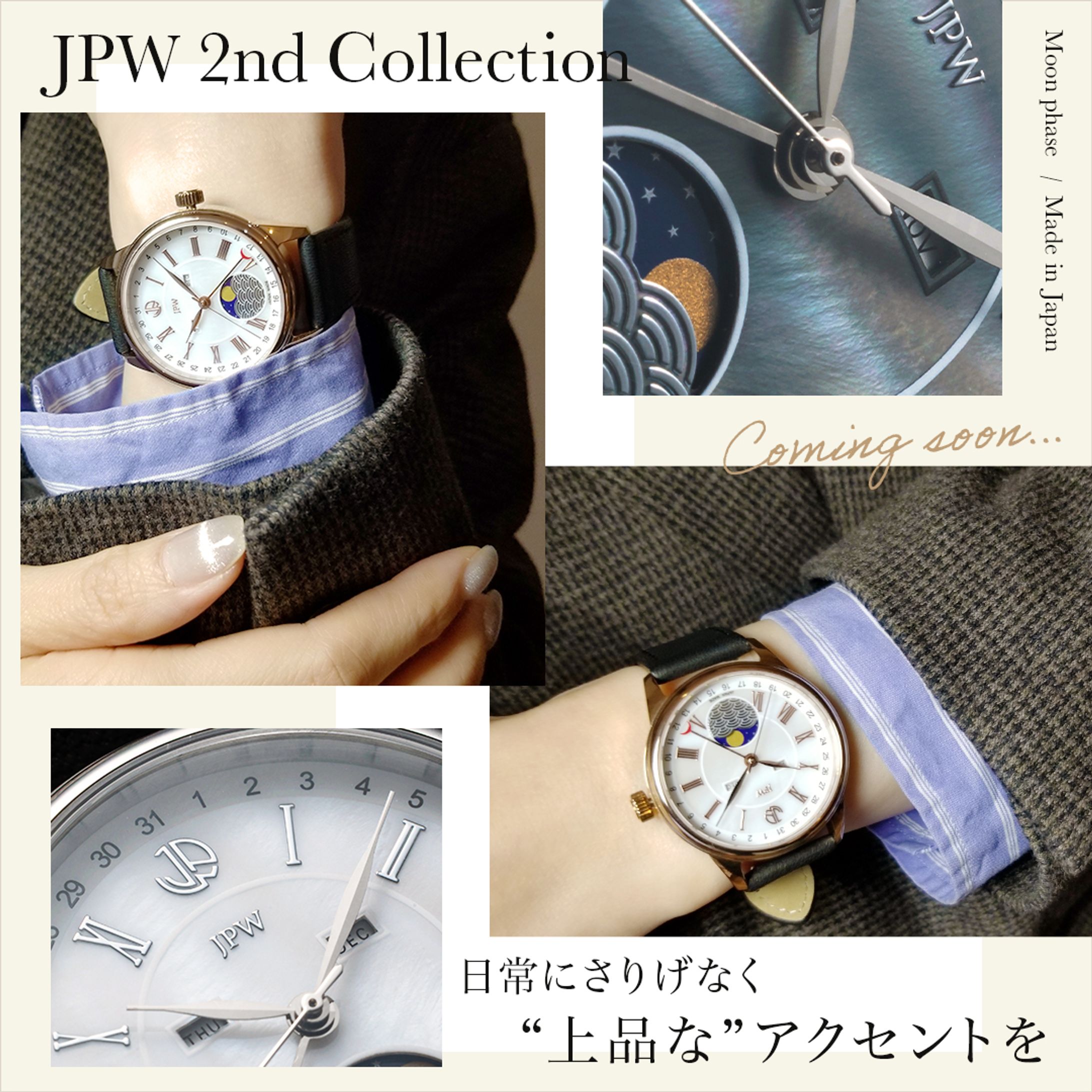 バナー：腕時計　インスタ広告用バナー-1
