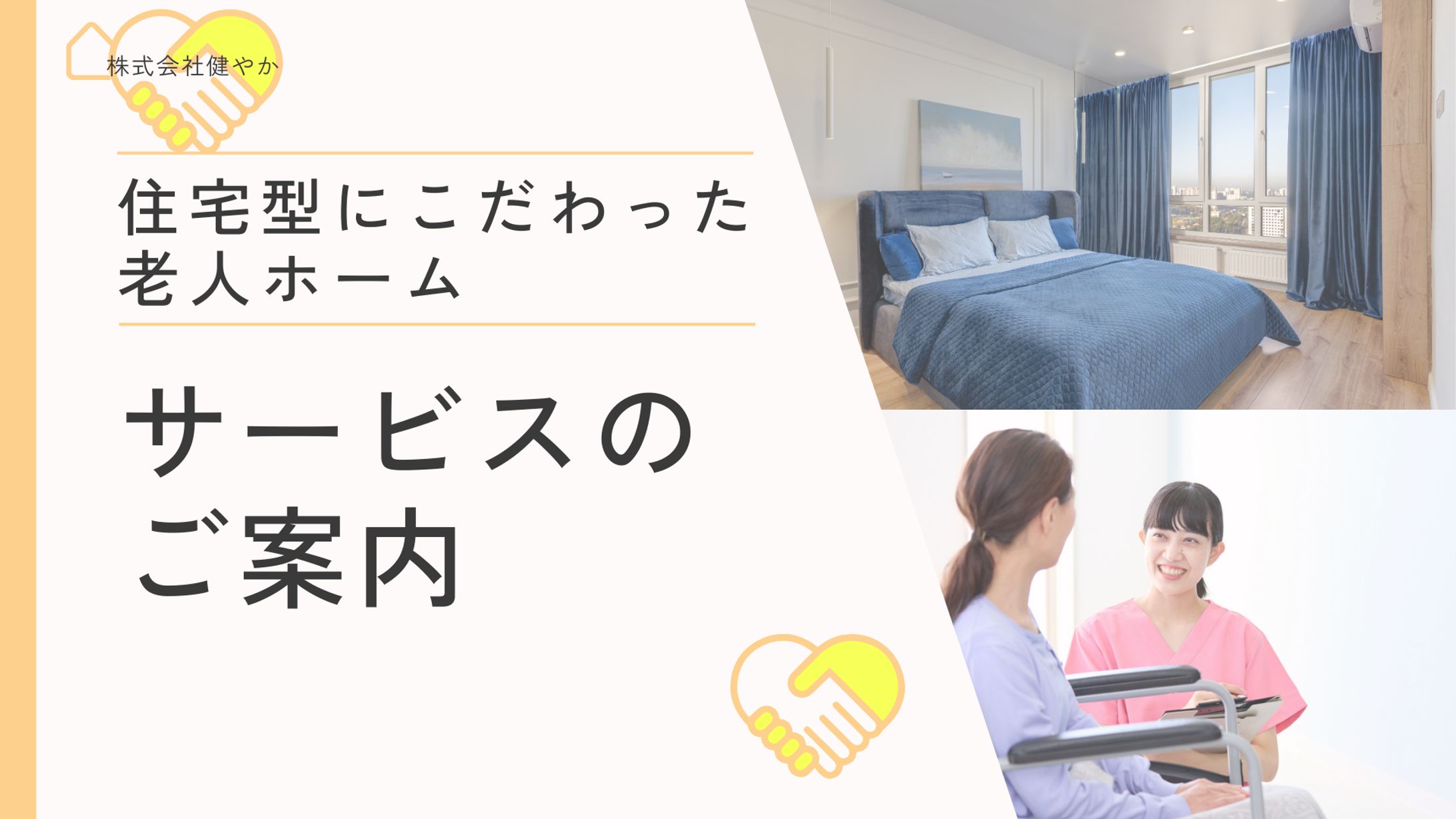 Canvaにて作成したスライド資料作成の投稿です-1