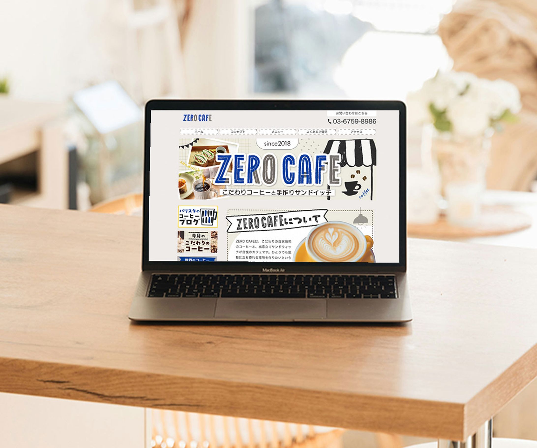 ZERO CAFE2-1