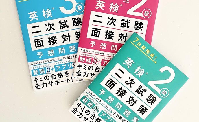 二次創作、防災対策
