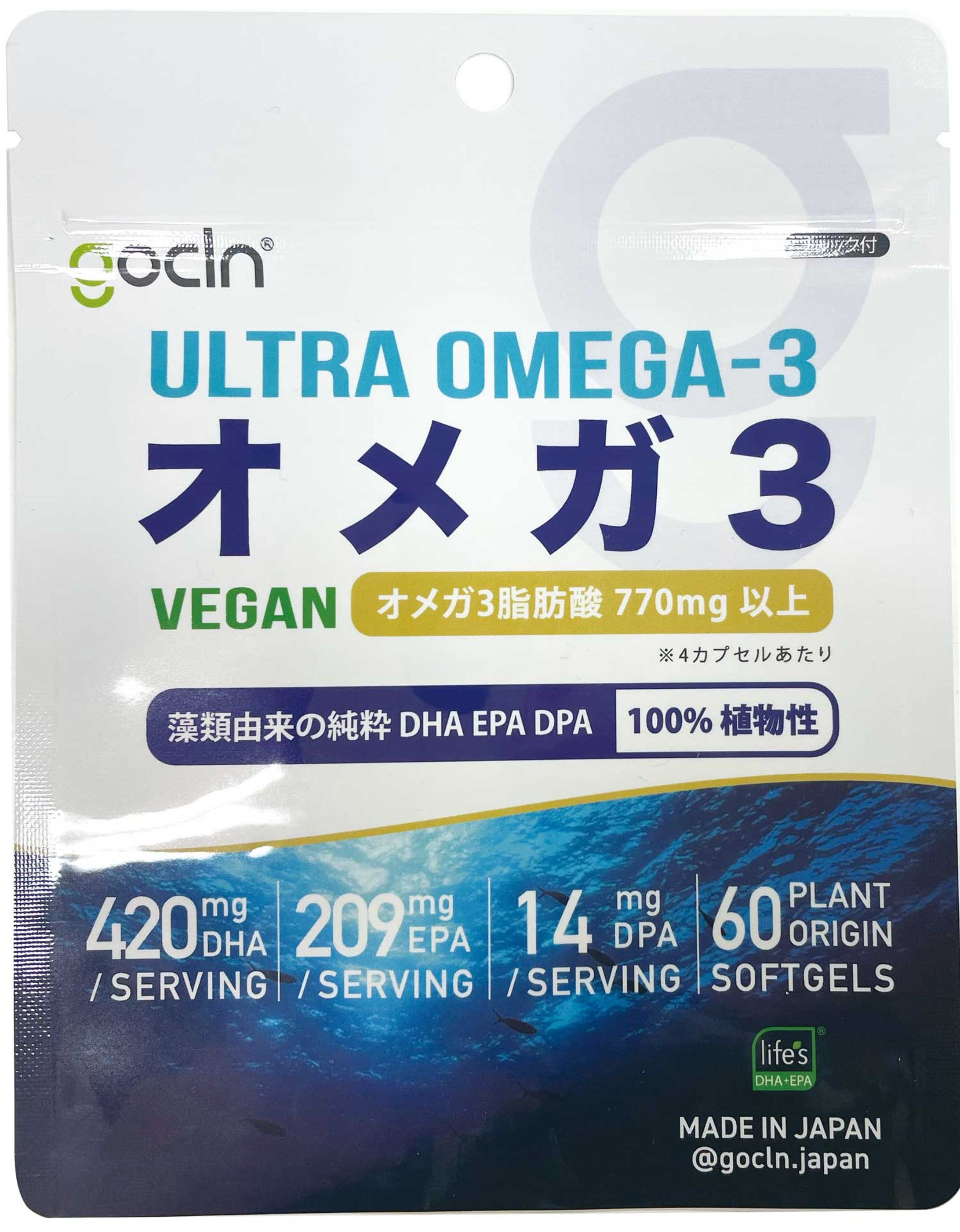 サプリメントパッケージ-1