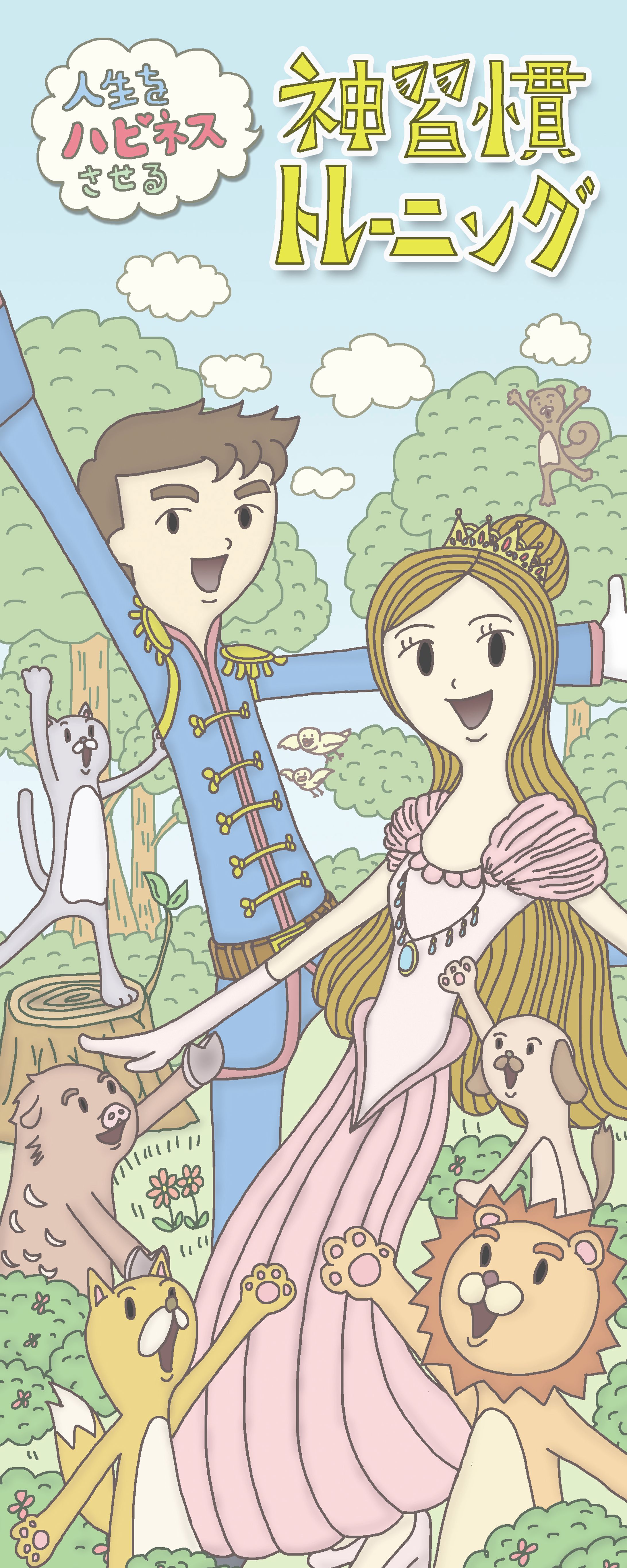 サービスPR用ポスタ-1