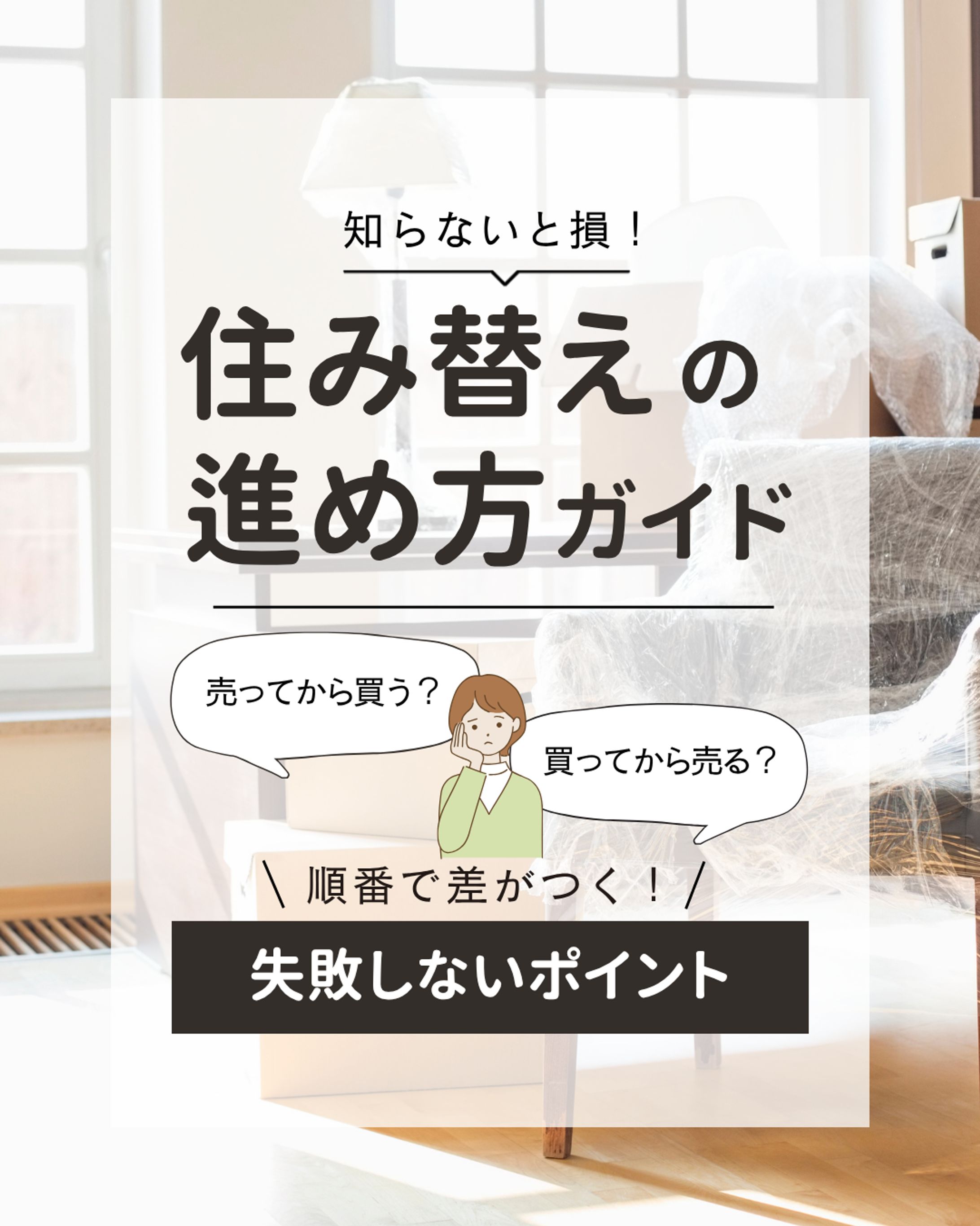インスタグラム投稿画像-1