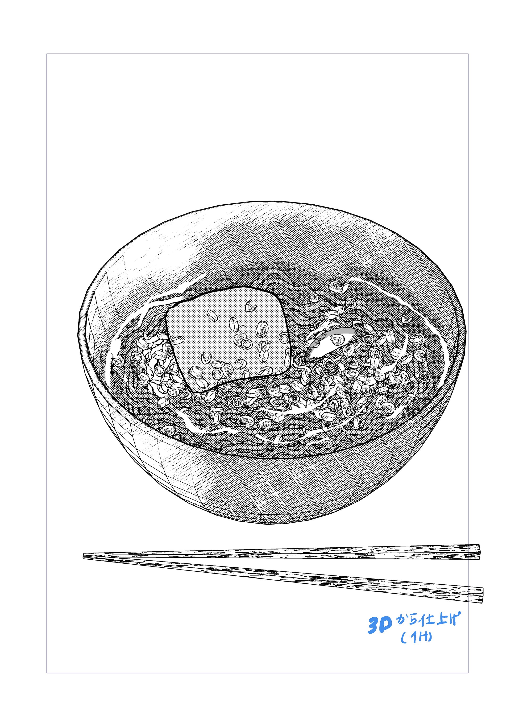 食べ物-1