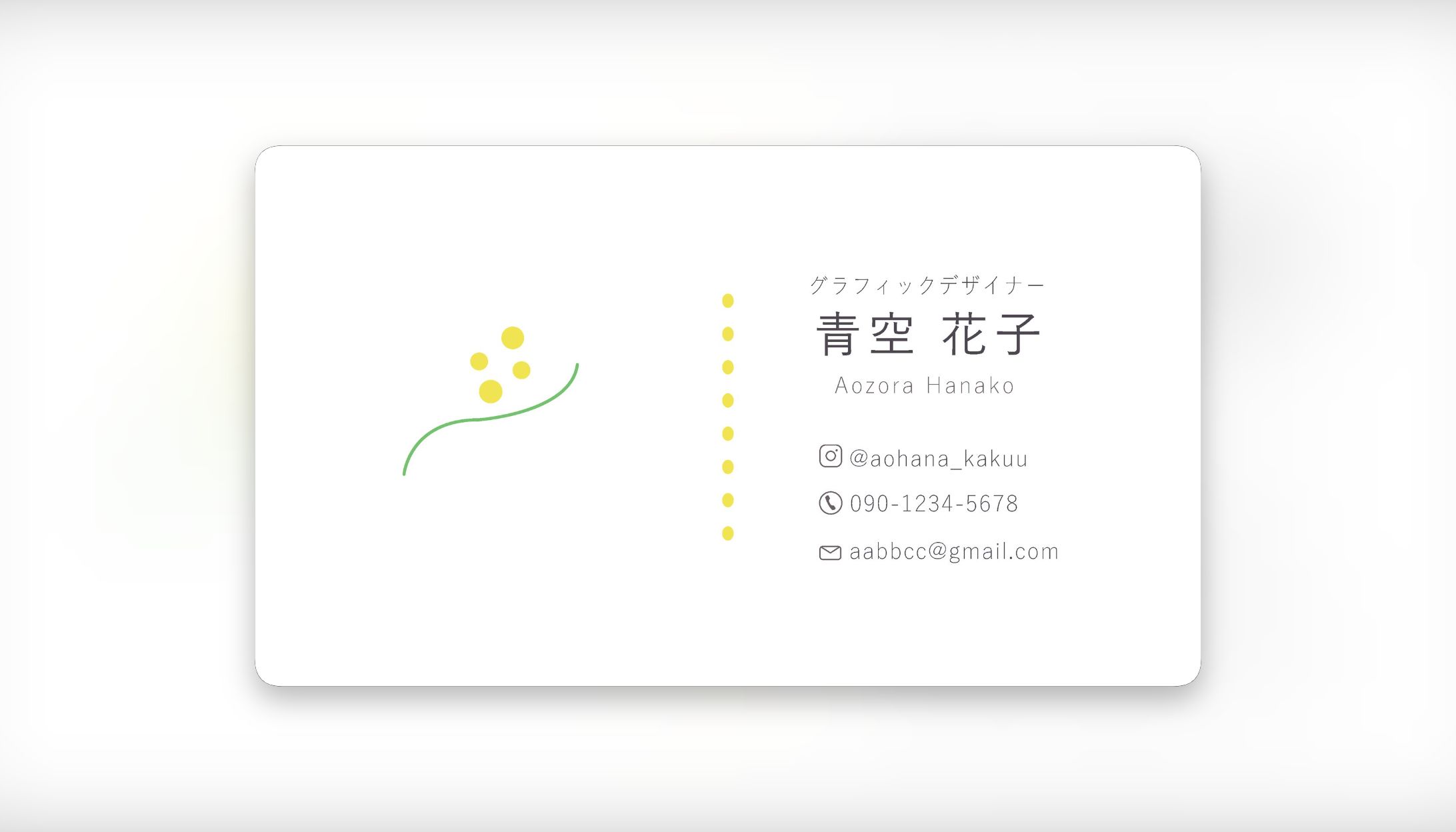 【自主制作】名刺-1