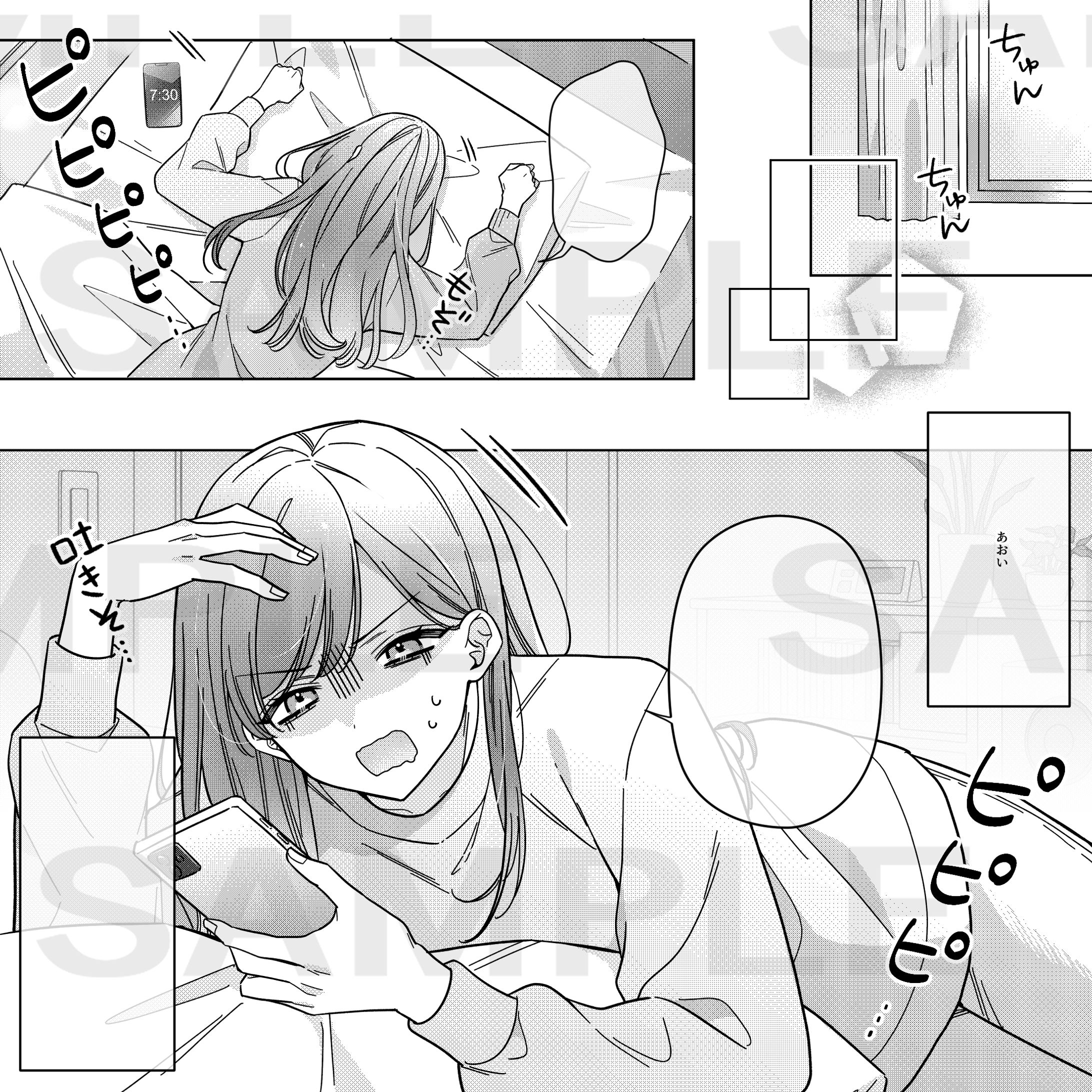 【女性向け】 Instagram広告漫画(白黒)-1