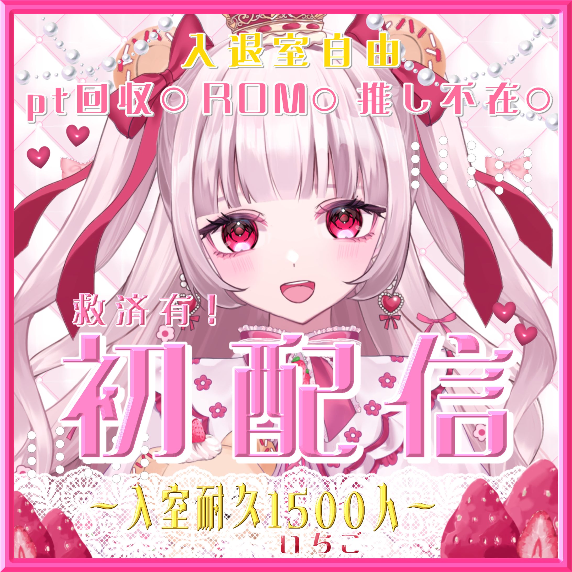 ノエル様IRIAMサムネイル-1