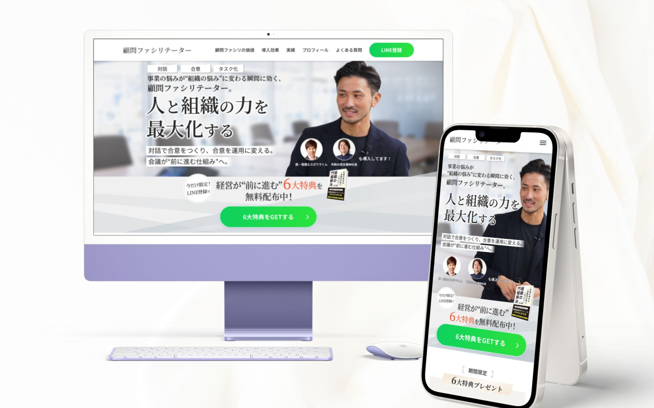 サードパーティ株式会社様　LP-1