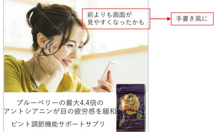 【バナー構成案】濃厚ビルベリー